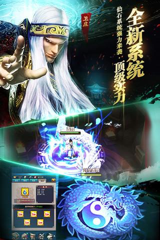 秦时明月2内购破解版下载,秦时明月2,动作手游,角色扮演,动漫手游