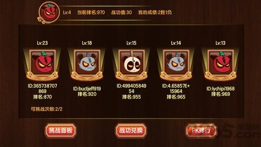 三国小镇2无敌版(更名新三国小镇)下载,三国小镇,q版手游,三国手游