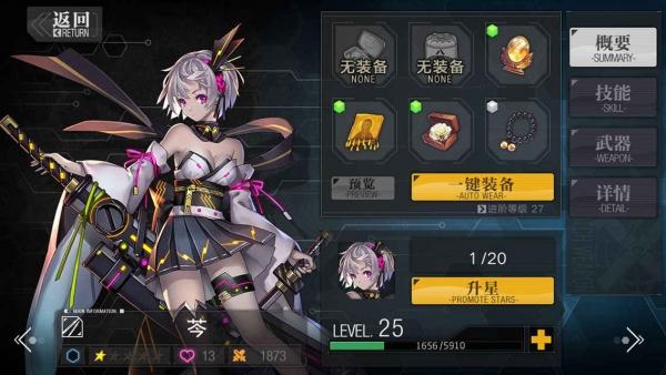魔女兵器无限钻石版下载,魔女兵器,少女手游,二次元手游