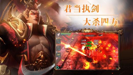 暴走猛将4399版下载,团战手游,4399手游,三国手游,暴走猛将