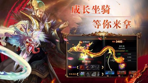 暴走猛将4399版下载,团战手游,4399手游,三国手游,暴走猛将