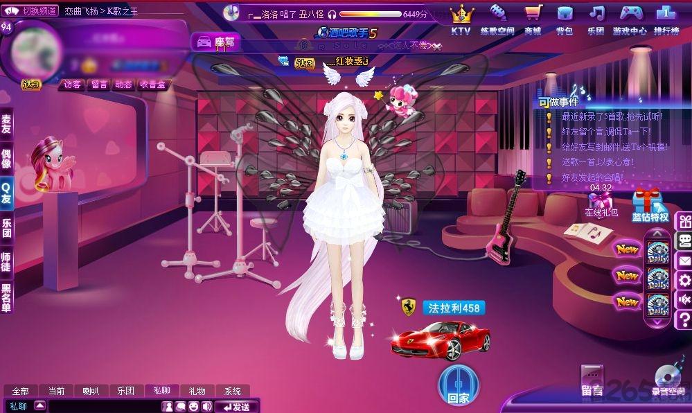 7k7k小游戏恋上k歌下载,恋上k歌,h5手游,音乐手游,节奏手游,7k7k手游