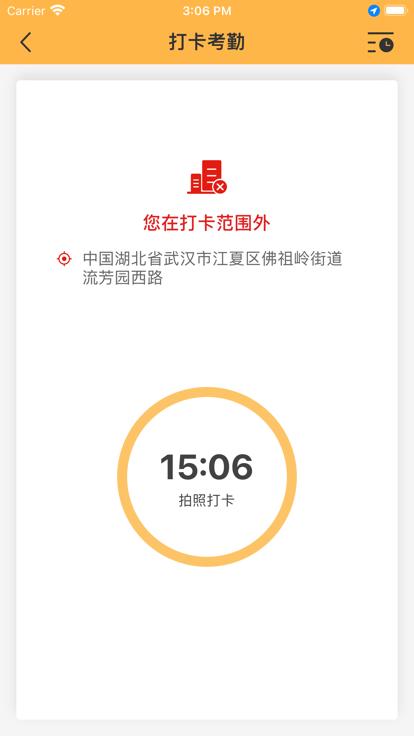 工匠365专业版下载,工匠365,用工管理app,劳务app