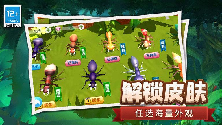 昆虫日记游戏官方版下载,昆虫日记,蚂蚁游戏