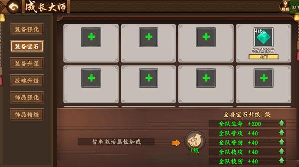 三国战纪2手机版下载,三国游戏,动作游戏,三国战纪2