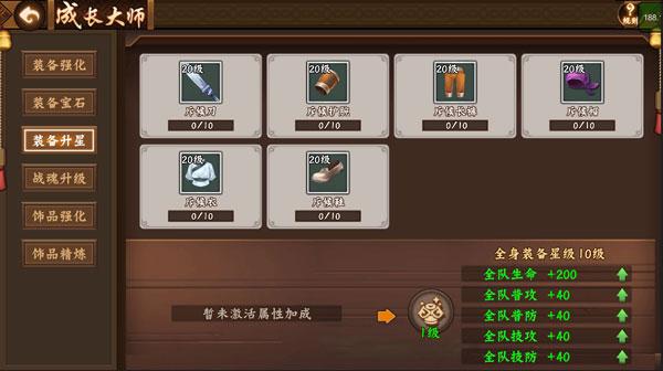 三国战纪2手机版下载,三国游戏,动作游戏,三国战纪2