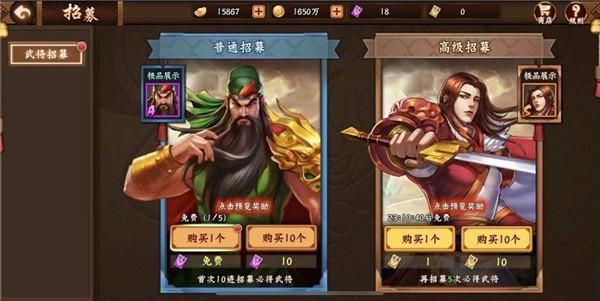 三国战纪2手机版下载,三国游戏,动作游戏,三国战纪2