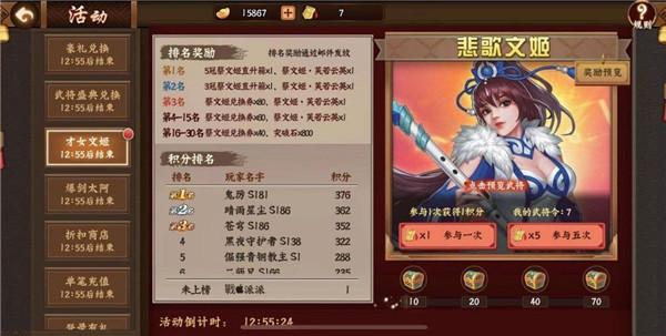三国战纪2手机版下载,三国游戏,动作游戏,三国战纪2