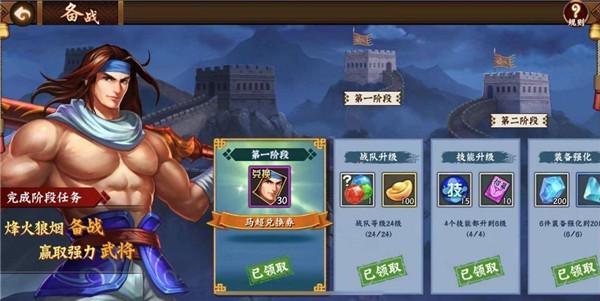 三国战纪2手机版下载,三国游戏,动作游戏,三国战纪2