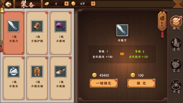 三国战纪2手机版下载,三国游戏,动作游戏,三国战纪2