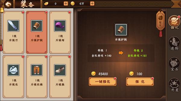 三国战纪2手机版下载,三国游戏,动作游戏,三国战纪2