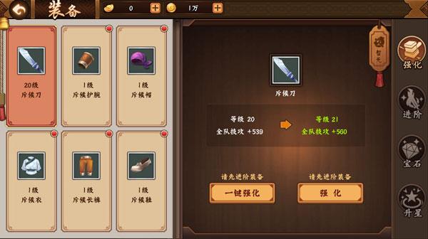三国战纪2手机版下载,三国游戏,动作游戏,三国战纪2
