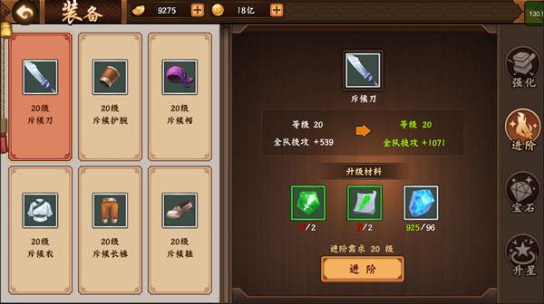 三国战纪2手机版下载,三国游戏,动作游戏,三国战纪2