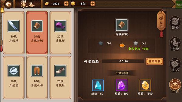 三国战纪2手机版下载,三国游戏,动作游戏,三国战纪2