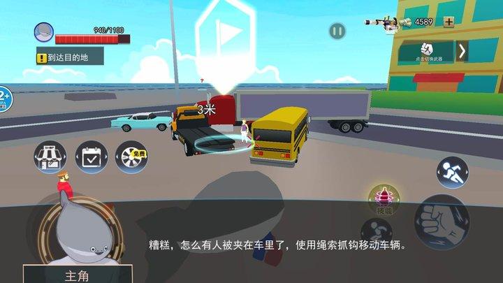 萨卡班甲鱼刀模拟最新版下载,萨卡班甲鱼刀模拟,冒险游戏