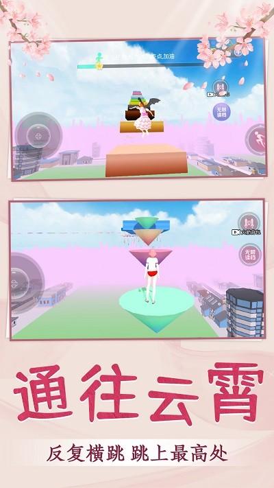 青春校园跑酷游戏下载,青春校园跑酷,跑酷游戏,动作游戏