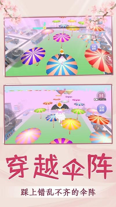 青春校园跑酷游戏下载,青春校园跑酷,跑酷游戏,动作游戏