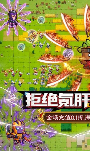 佣兵突击队割草游戏下载,佣兵突击队,割草游戏,q版游戏