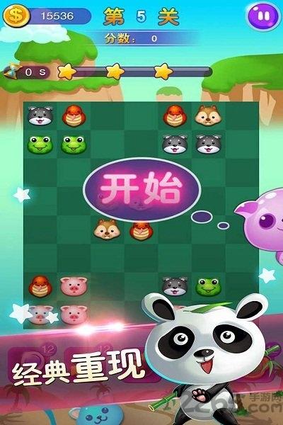 连连看经典版在线玩(暂未上线),连连看,消除游戏,配对游戏