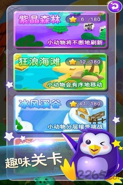 连连看经典版在线玩(暂未上线),连连看,消除游戏,配对游戏